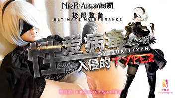 Пихает  в нее свой толстый  конец