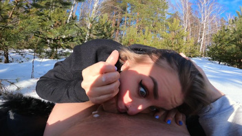 В  зимнем лесу член сладко  сосу