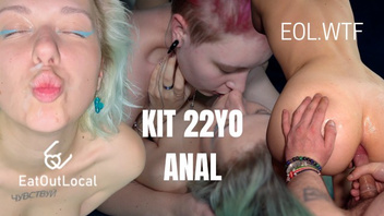 Анальчик для жарких давалок